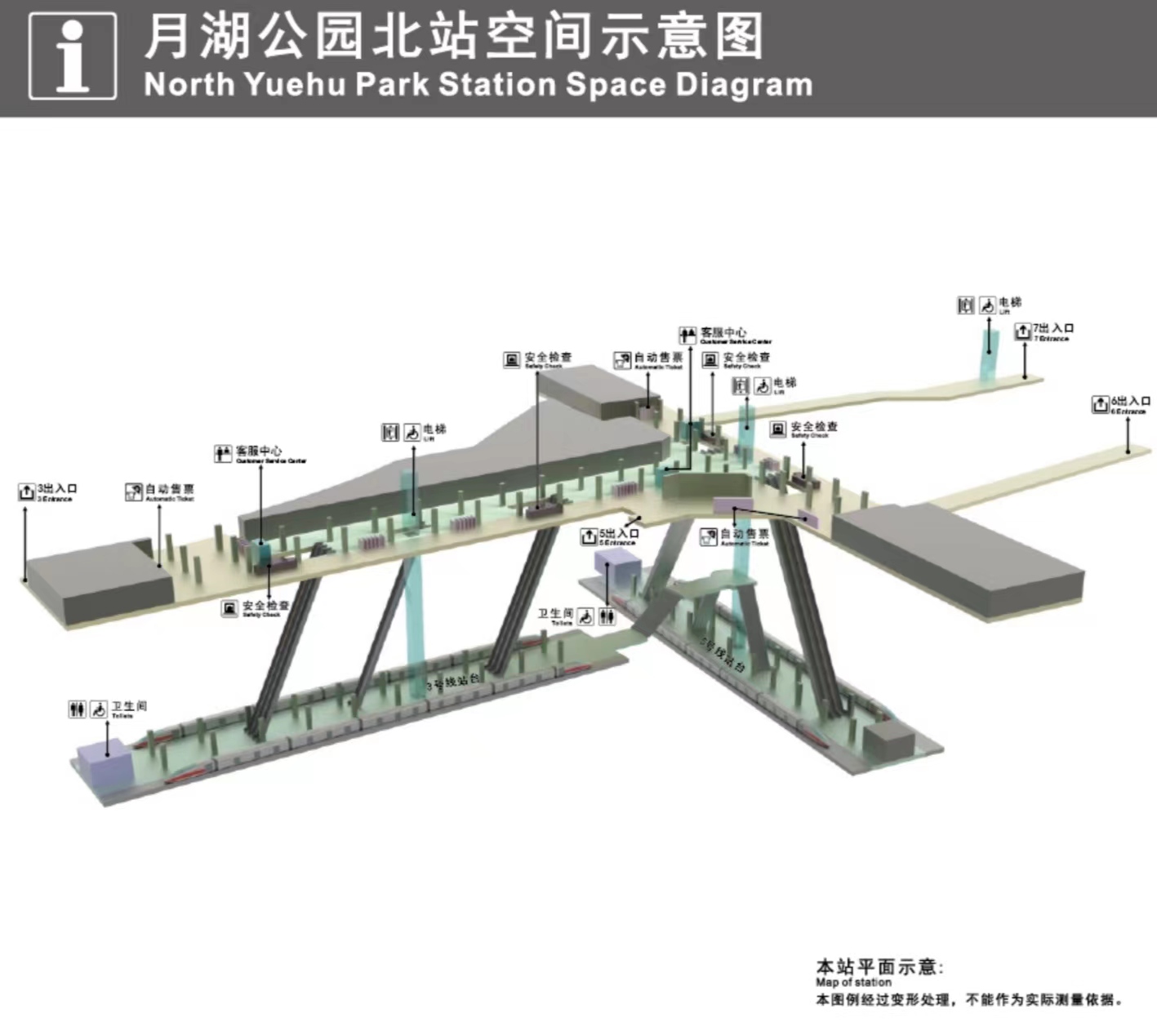 月湖公园北站