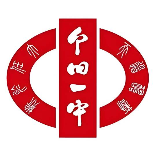 个旧市第一中学_百度百科