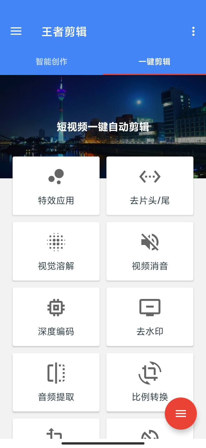 class="ref" data-ctrid="sj8hrlyu315p">王者剪辑app /span> sup