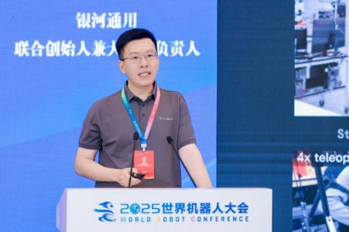 张直政_百度百科