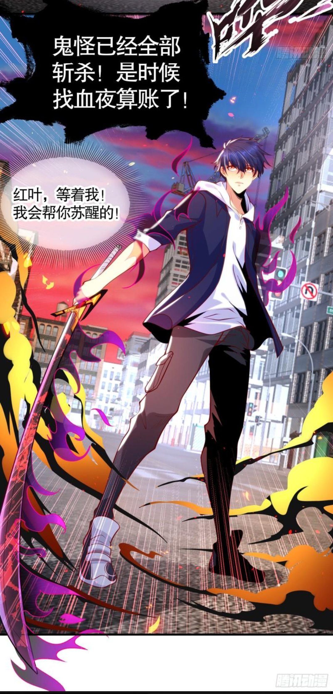 开局强吻裂口女