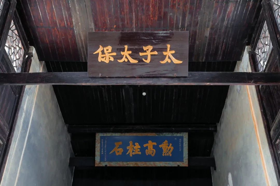 曾国藩故居富厚堂