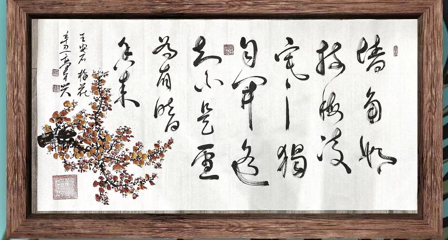  p>高本兴,男,汉族,世界华人书画家协会副会长,中