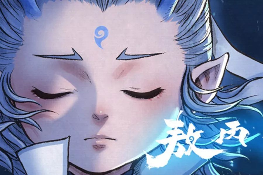 《敖丙传》漫画正式上线！可怜的申公豹，被龙王嫌弃：怕敖丙结巴_百科TA说