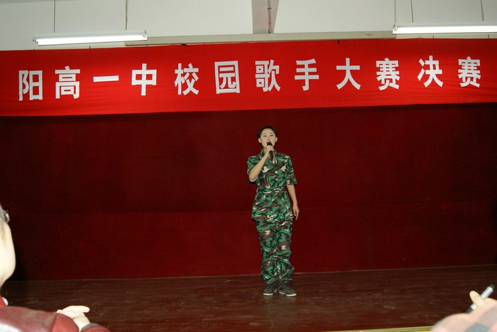  p>阳高一中始建于1952年,1985年被评为"山西省重点中学",2009年又被