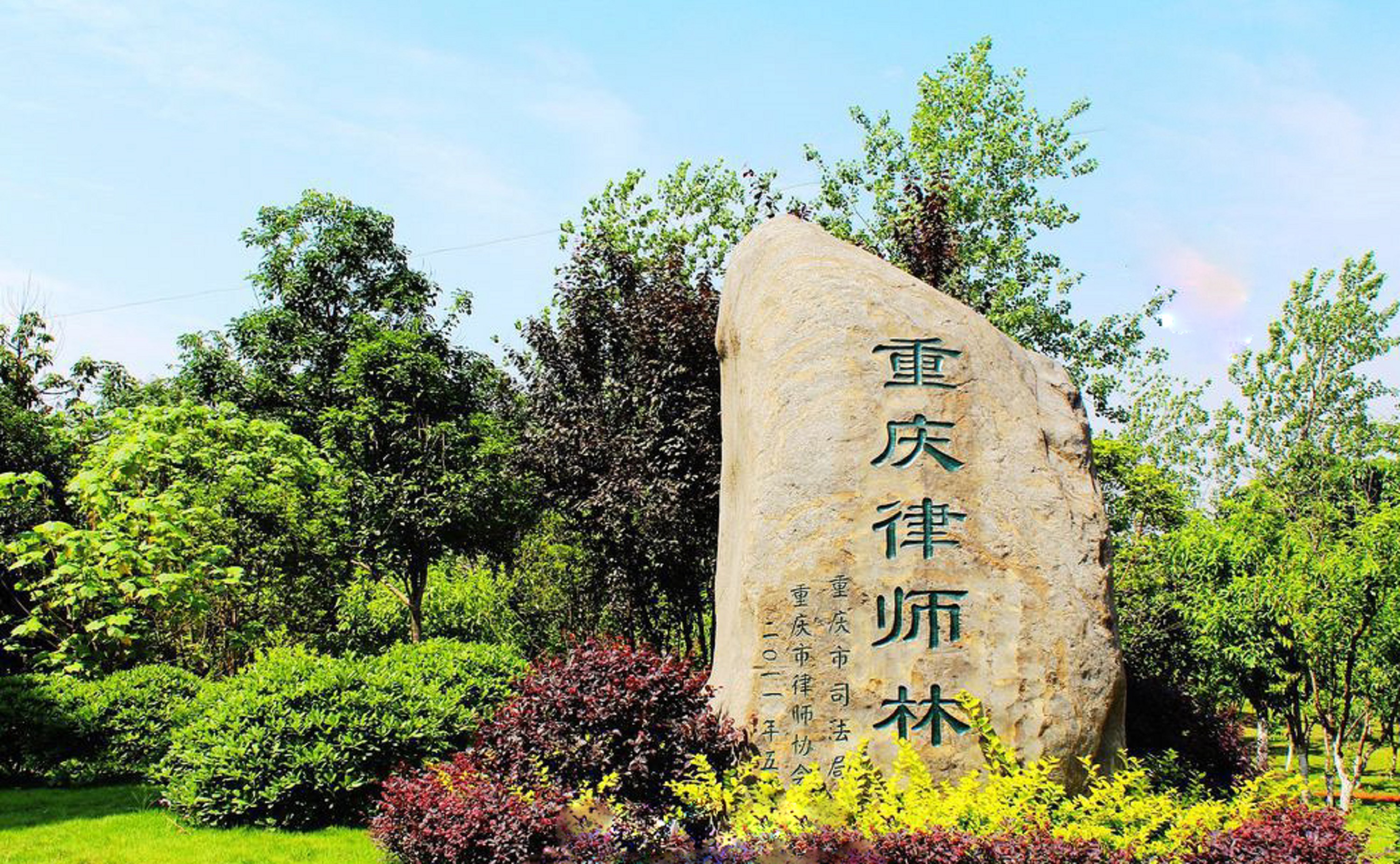 西南政法大学