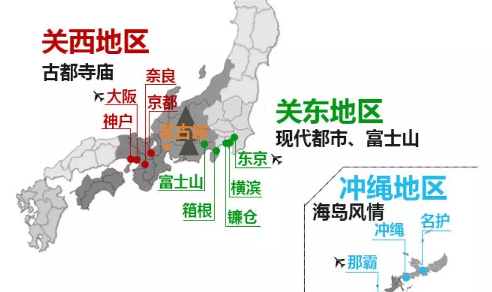 关东VS关西：日本最繁华的两个地方，为何却常常互相“掐架”？_百科TA说