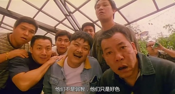 伟哥的故事waigohdikgoosi(1999)