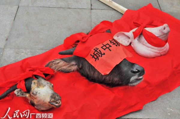  p>三牲,指羊头,猪头和牛头 或其他三种牲畜.