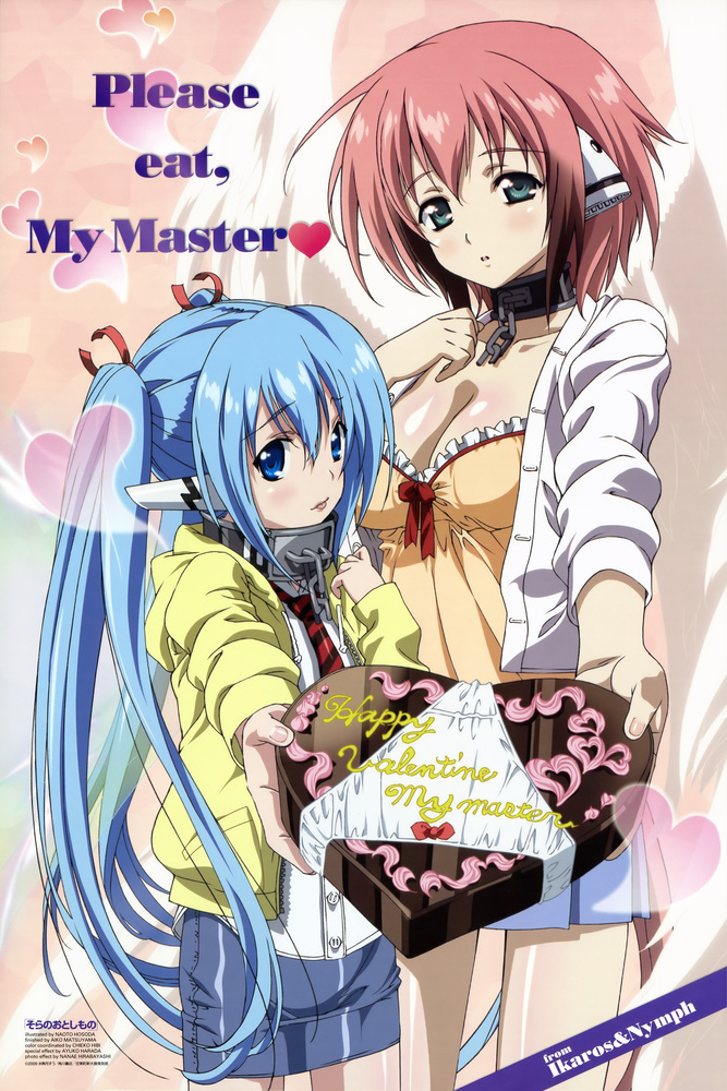 家 a href="#" data-lemmaid="5043272">水无月嵩 /a>原作的漫画《 a