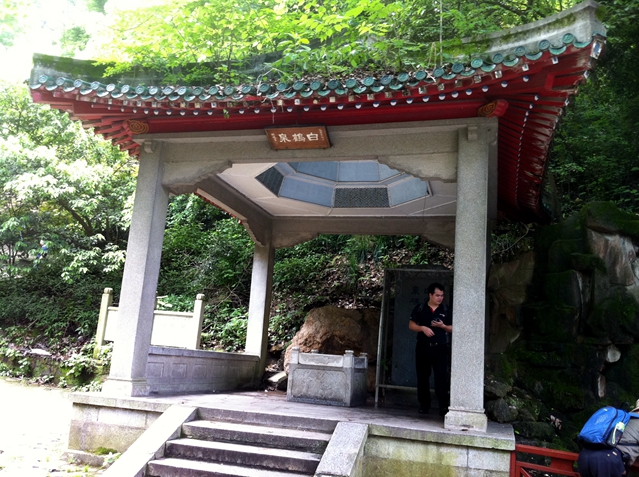 白鹤泉