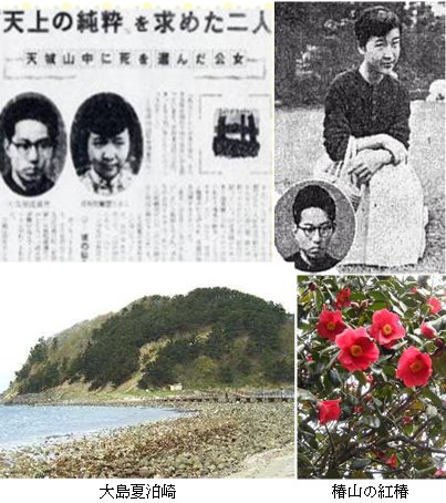 爱新觉罗.慧生