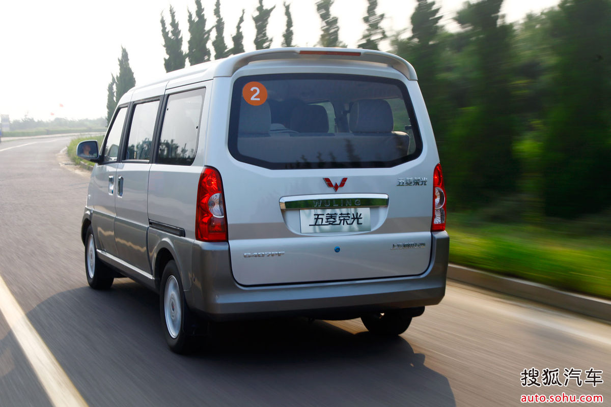 五菱荣光