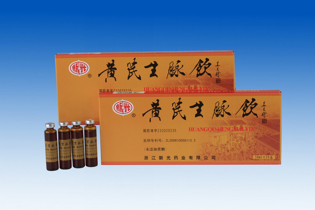 黄芪生脉饮无糖型