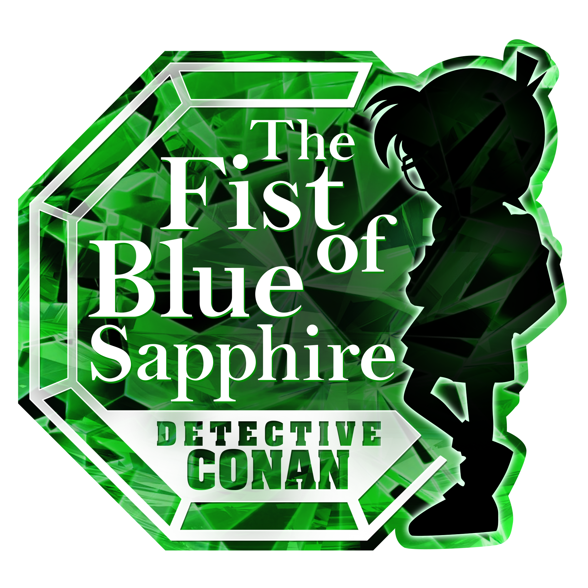 名侦探柯南剧场版