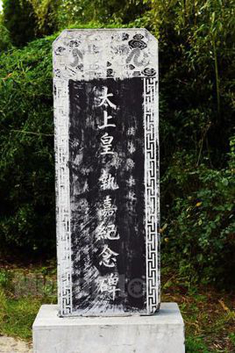  p>刘太公(前282年—前197年8月8日),字执嘉