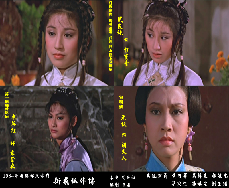  p>《新飞狐外传》是据 a target="_blank" href="/item/金庸/128951"