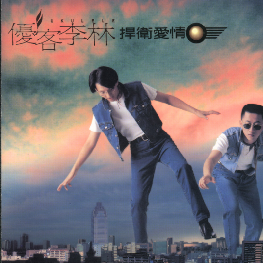 多情种