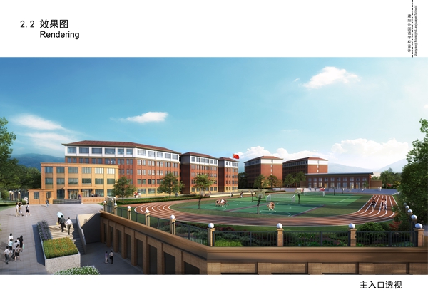 建阳外国语学校