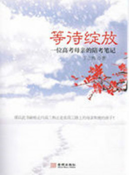 丁立梅_百度百科