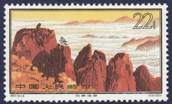 黄山风景