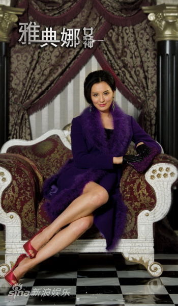  p>《青春烈火》原名雅典娜女神,是由 a>文化中国 /a>,强视传媒,博海