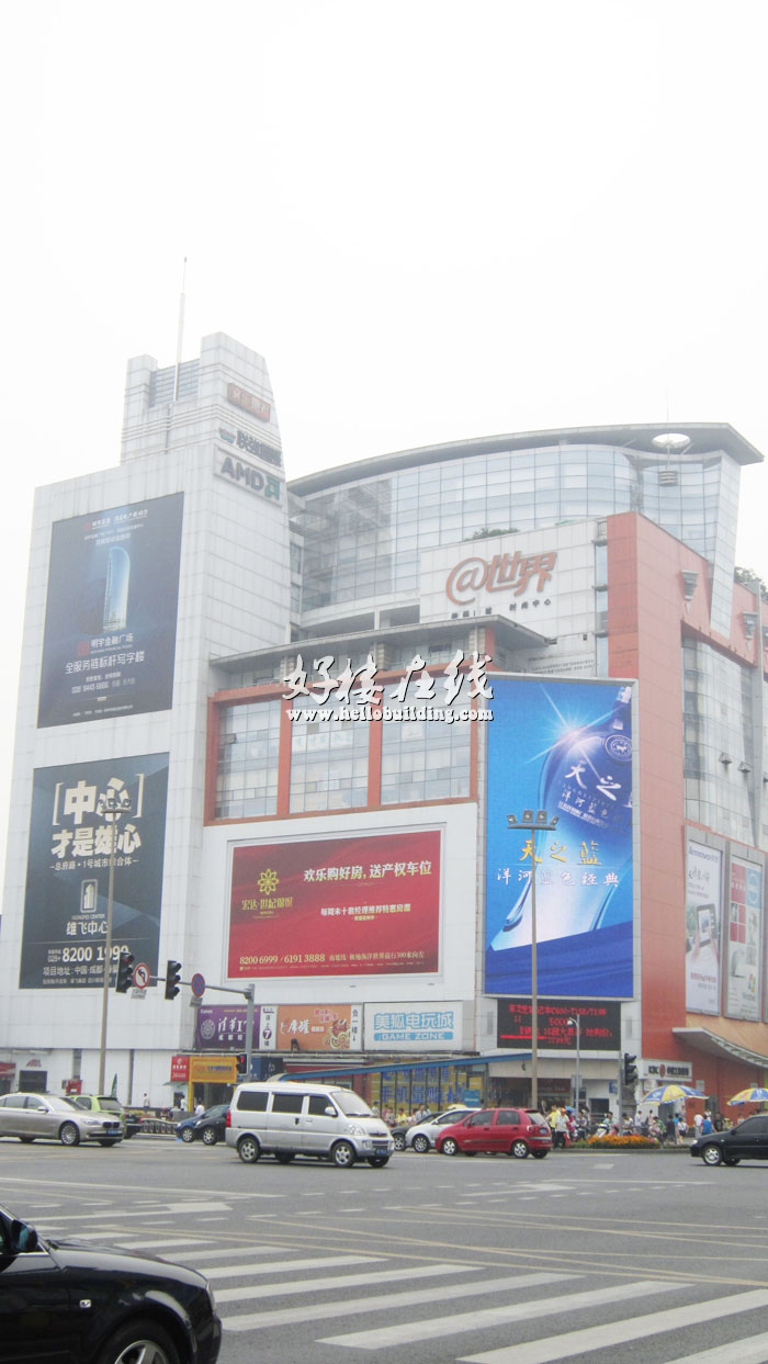 成都世界电脑城