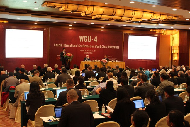 国际一流大学国际学术研讨会