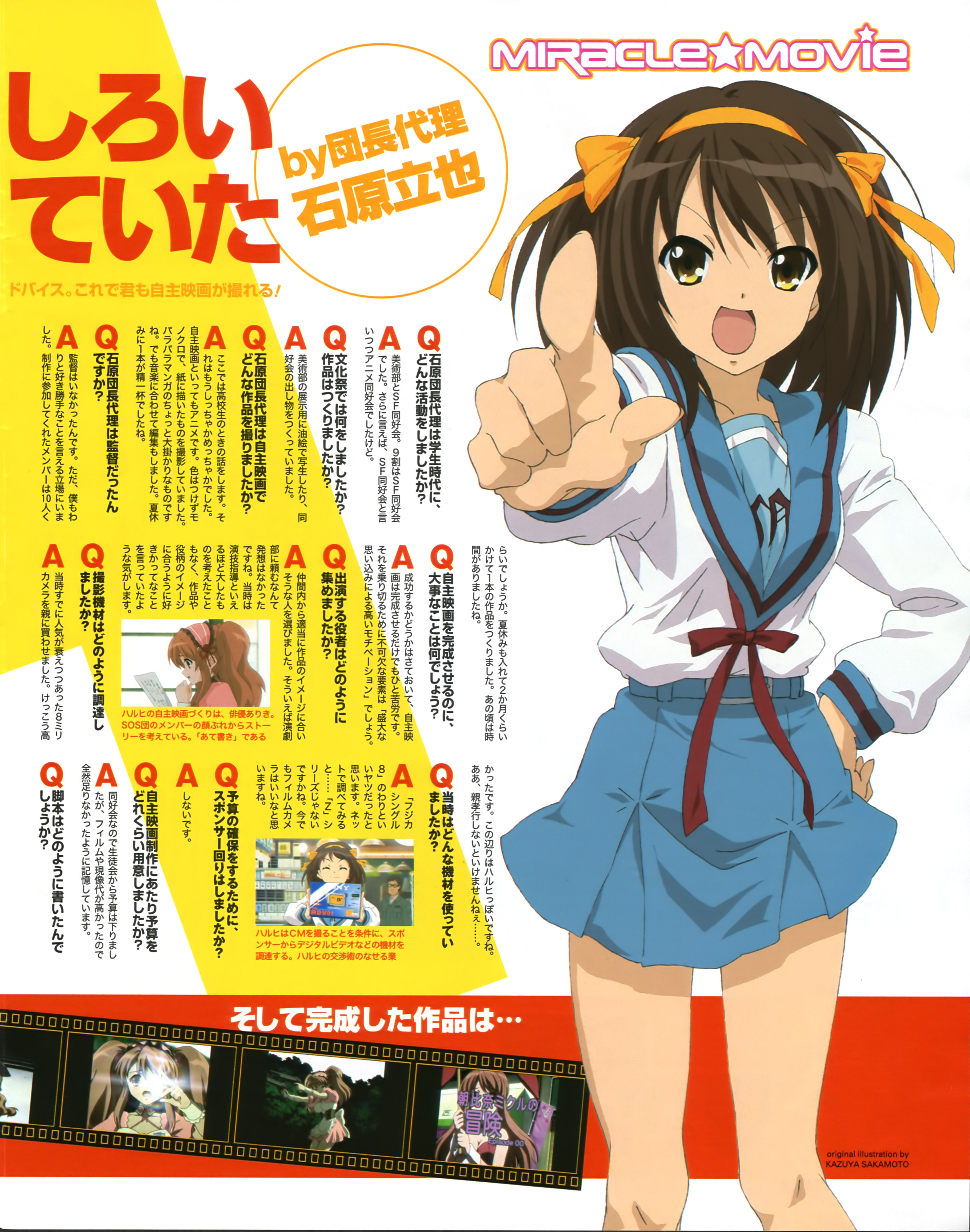  p data-id="go01bjxytr">《凉宫春日的忧郁(2009年版)》于2009年4月2