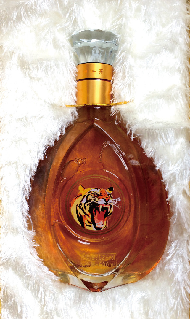 虎骨酒