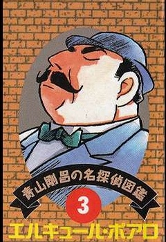  p>赫尔克里·波洛(hercule poirot),是 a target="_blank" href="
