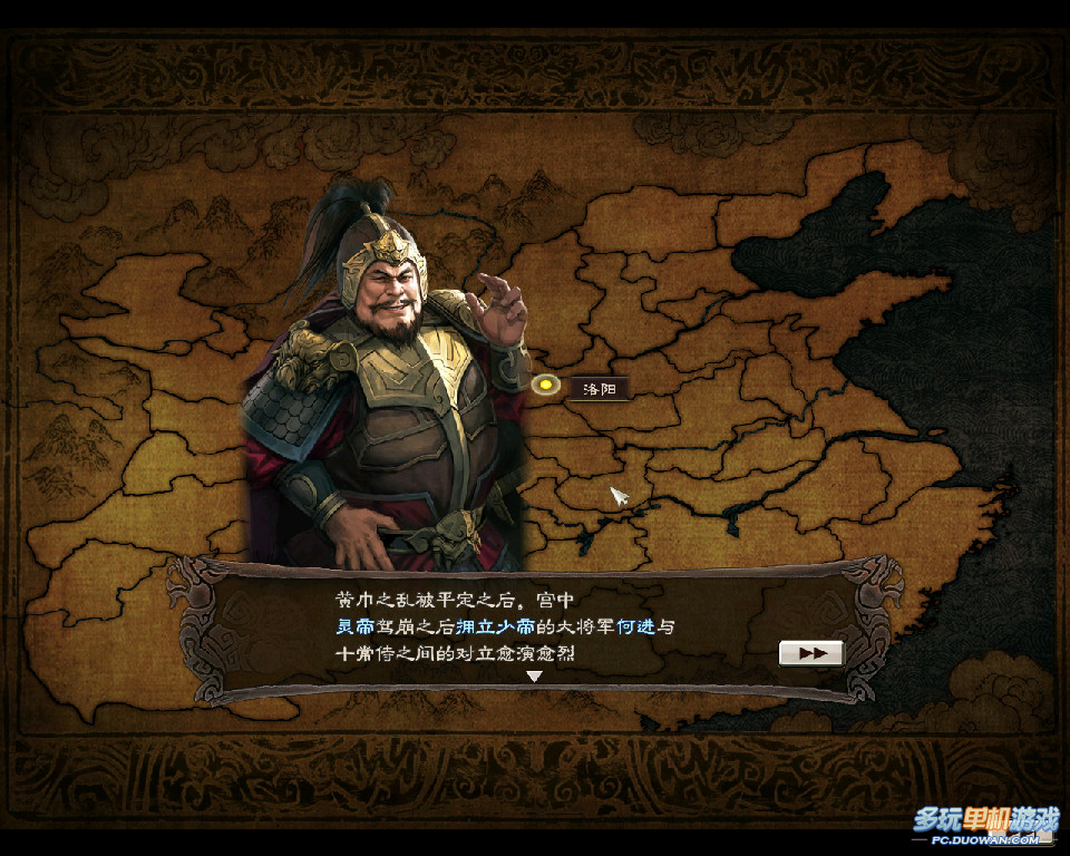 romance of the three kingdoms xii
