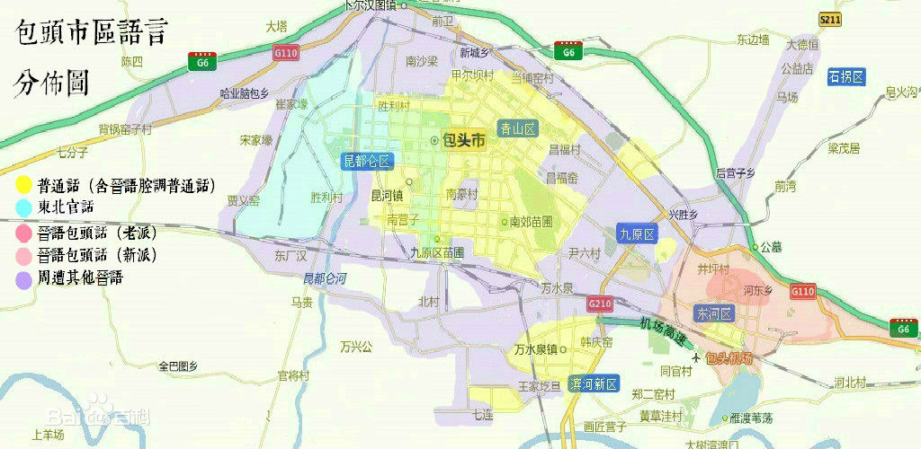  /a>包头地区及邻近地区的现代汉语方言,特指流行于东河区等区县的 a