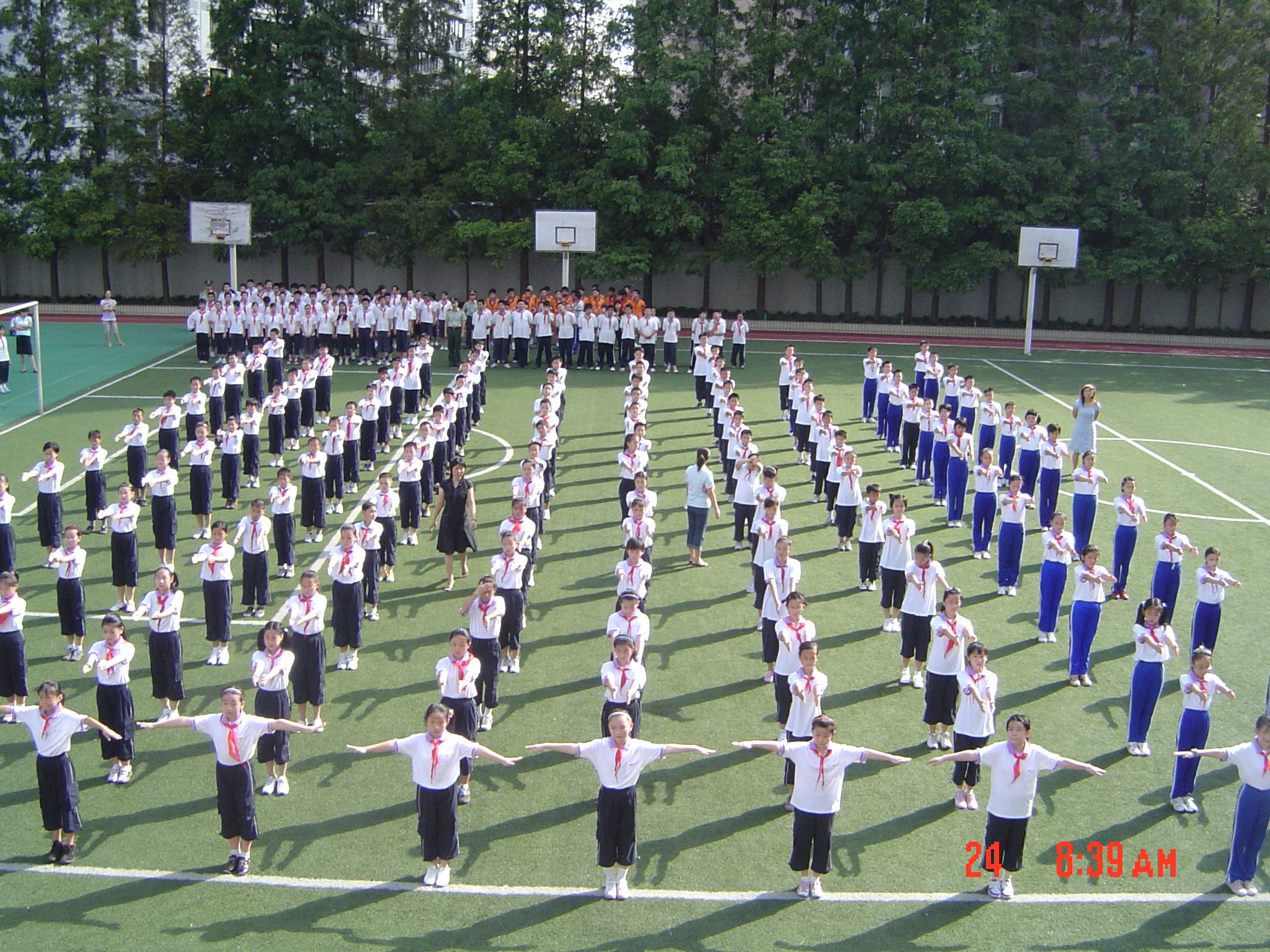 上海市鞍山初级中学
