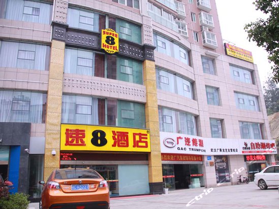  p>速8酒店是世界著名的连锁酒店品牌,隶属于全球知名的酒店集团—— 