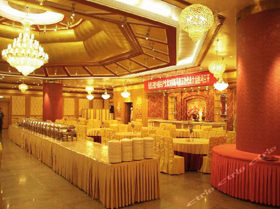 北京京铁大酒店