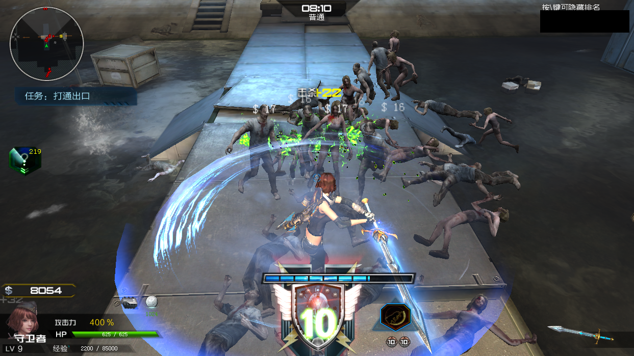  p data-id="gn3lj1c4ls">寒冰剑是端游《逆战》中的一种武器 span