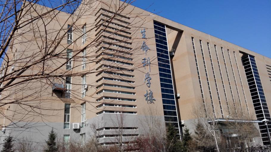 吉林大学生命科学学院