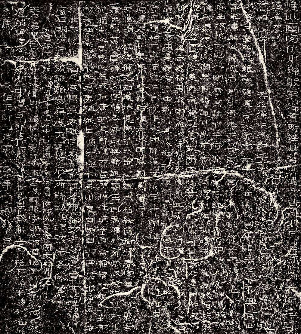 司隶校尉杨孟文石门颂