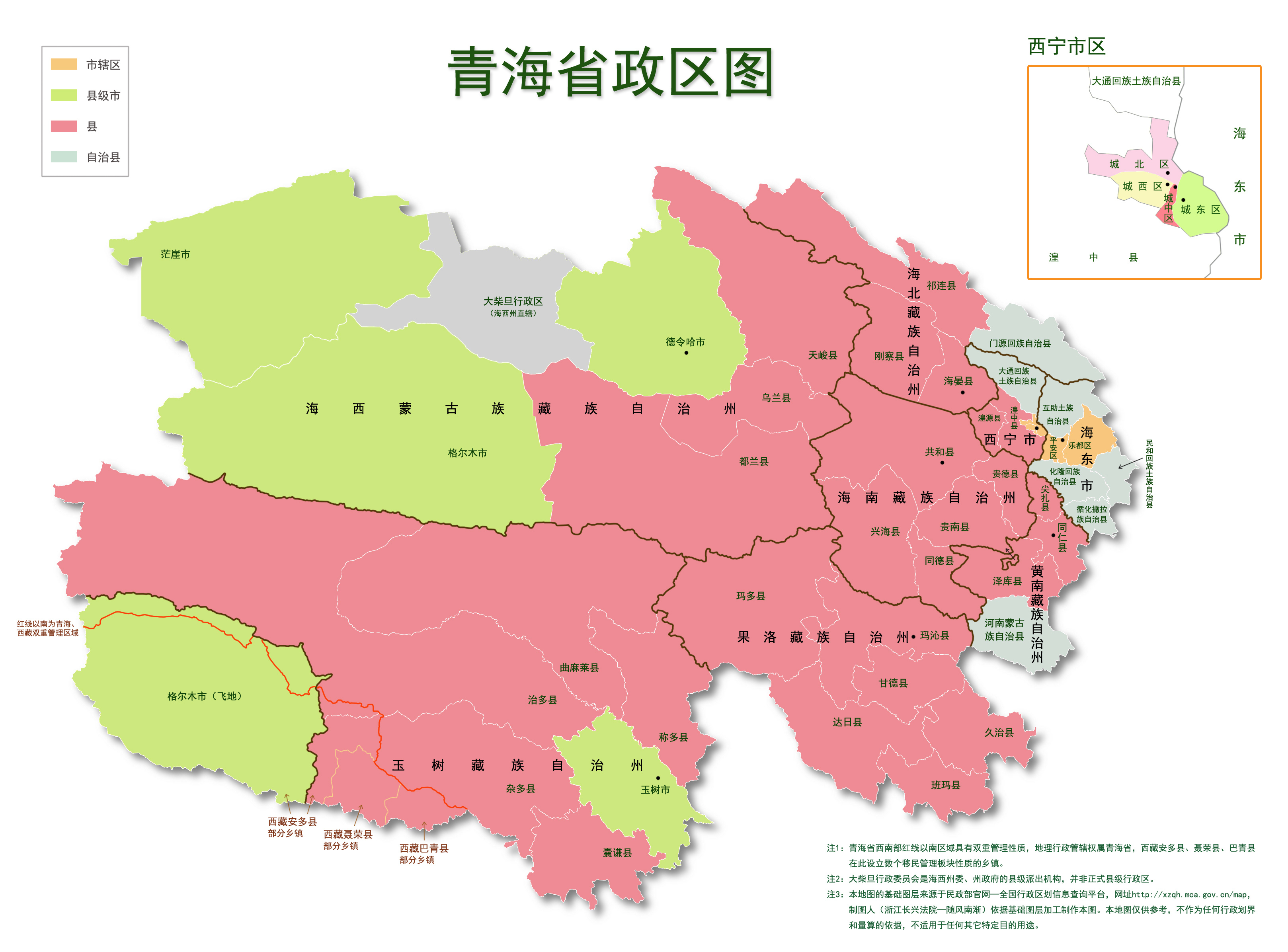 target="_blank" href="/item/行政区划/4655526" data-lemmaid="