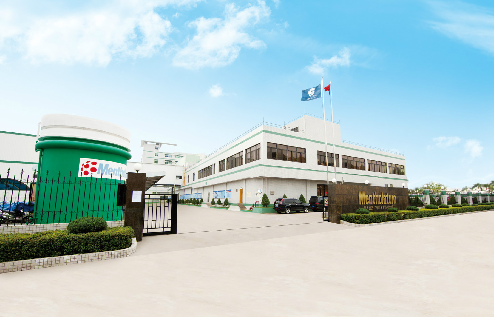 市成立,厂内各种生产设备均由美国曼秀雷敦公司及日本乐敦药厂引进