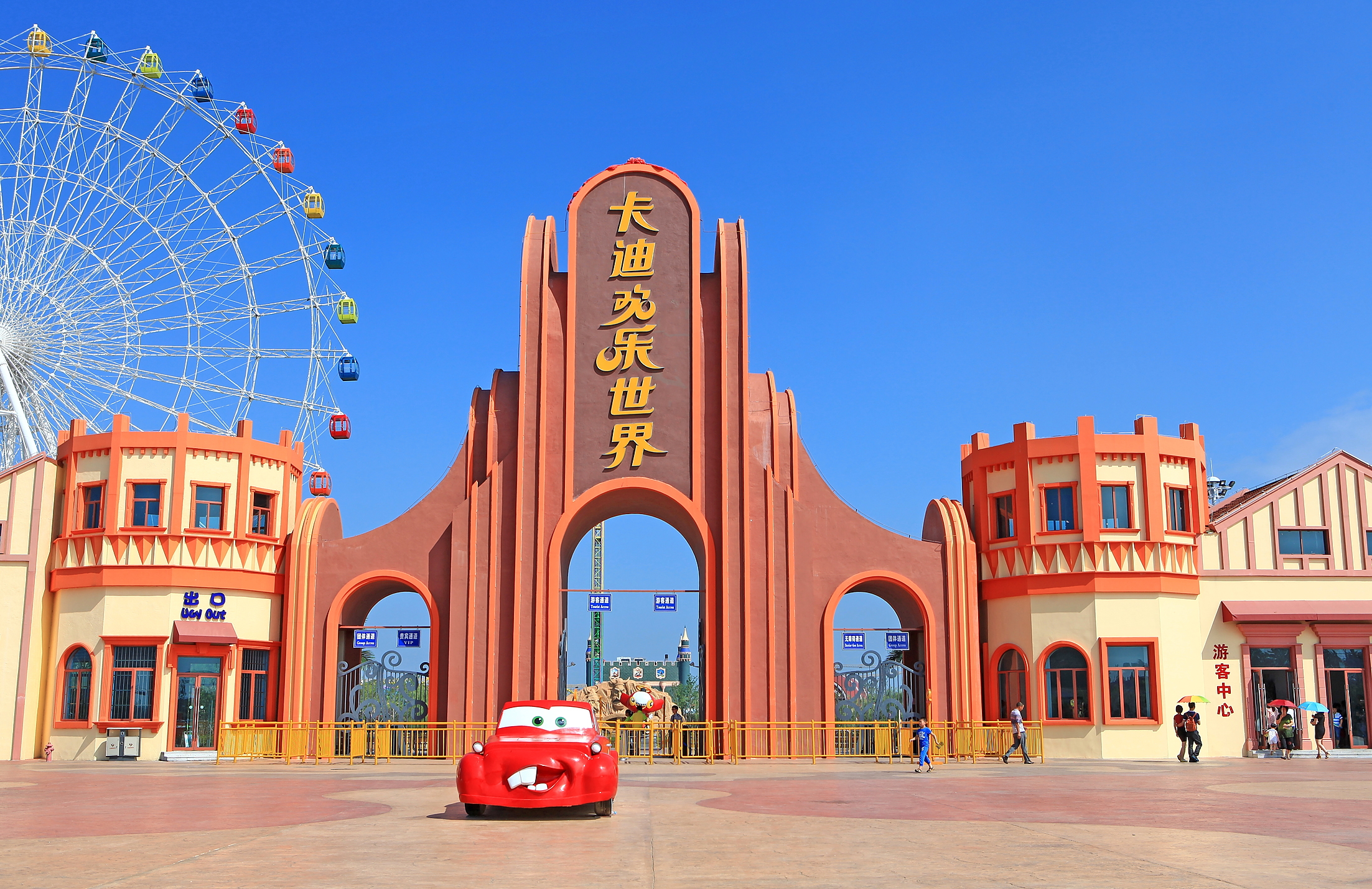  p data-id="gnxapy7ibt">卡迪欢乐世界是一座主题乐园,位于江苏省 a