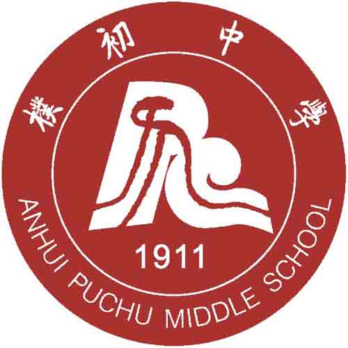 安徽省太湖朴初中学