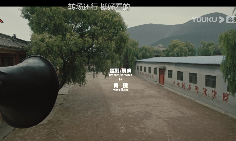 武林孤儿