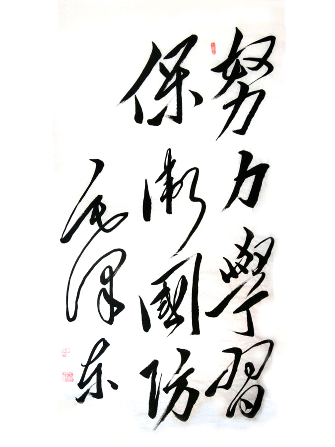 中国人民解放军国防大学