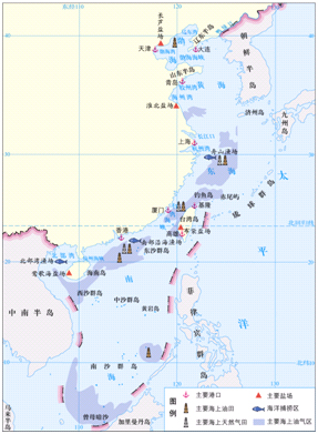 领海