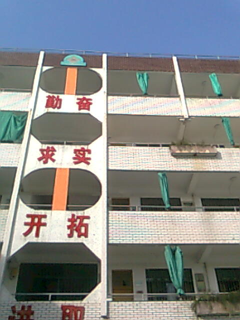 枫溪小学