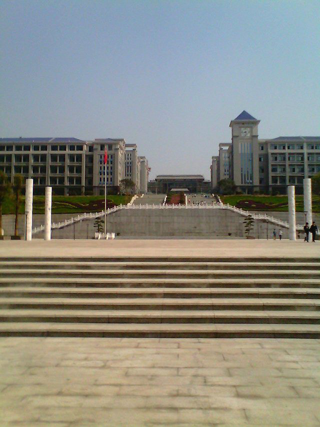 竹山县第一中学