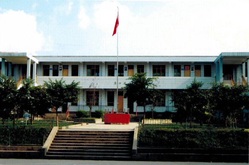 巴中市恩阳区恩阳中学