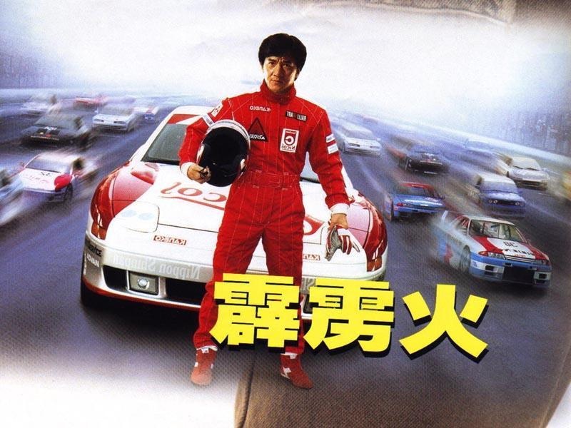  p data-id="gnzrc0pybt">《霹雳火》是1995年由 a target="_blank"